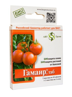 Kaip naudoti gamair