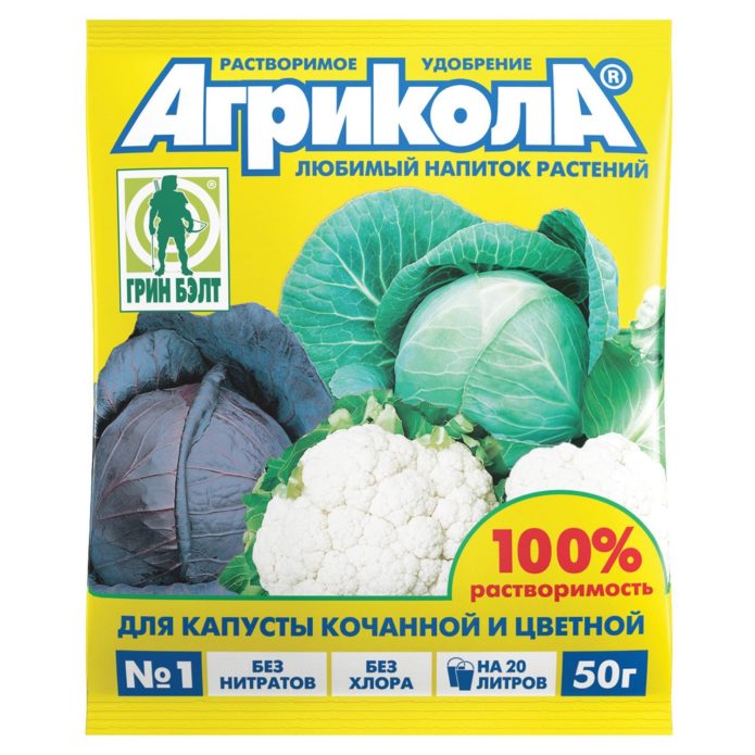Gnojivo Agricola