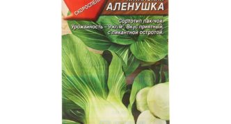 Pak-choy veislės Alyonushka