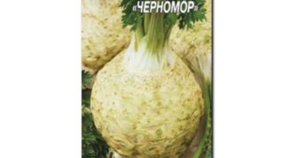 sorta celera Chernomor