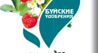 Gnojiva Buysk