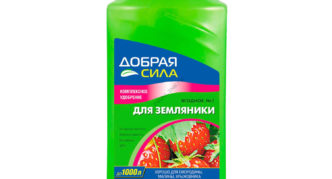 Gnojivo Dobra snaga