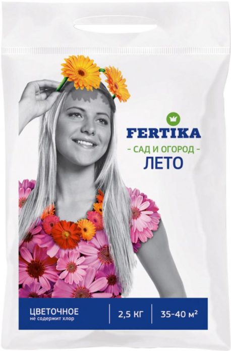 Gnojivo za vrt