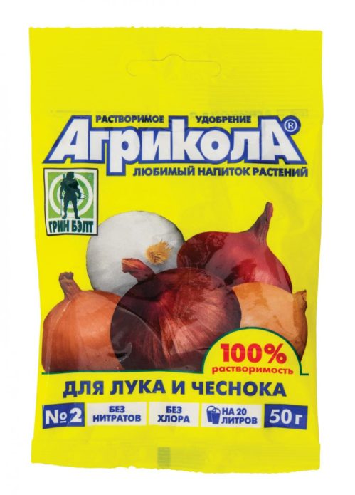 Trąša Agricola