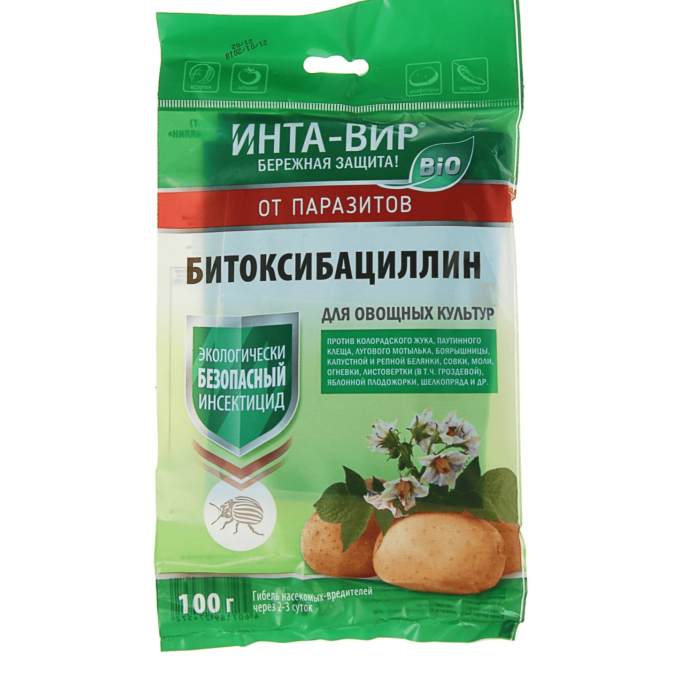Bitoksibacilin