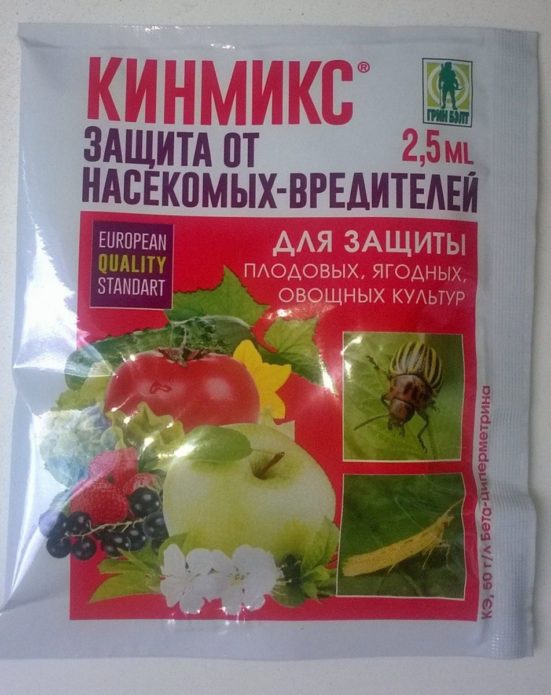 Kinmix
