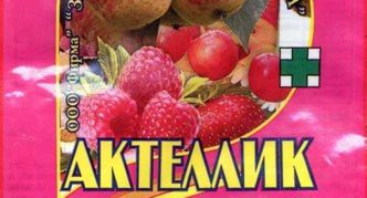 Pakiranje lijeka Actellic