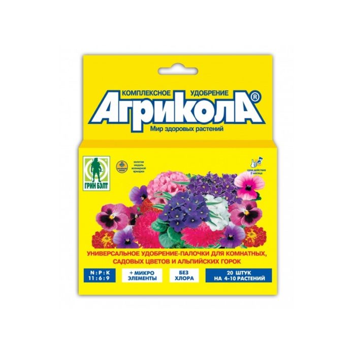 Agricola za cvijeće