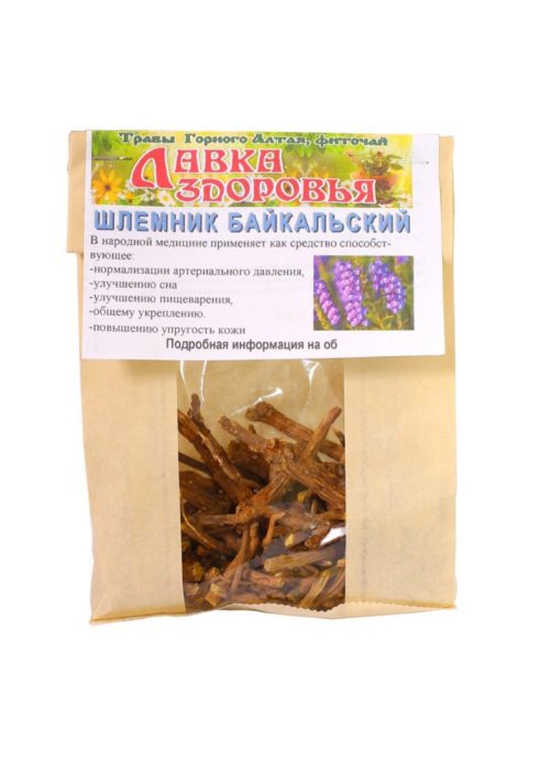 Korijeni škutarije